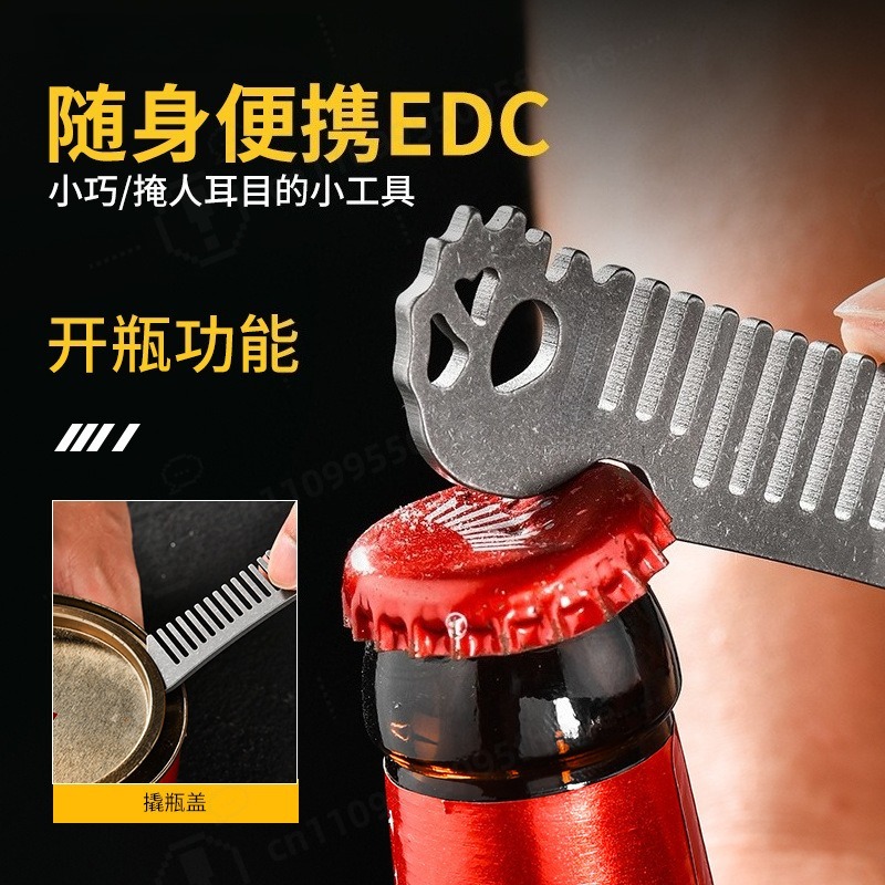 Comb Pocket Titanium - مشط شعر رجالي من سبائك التيتانيوم