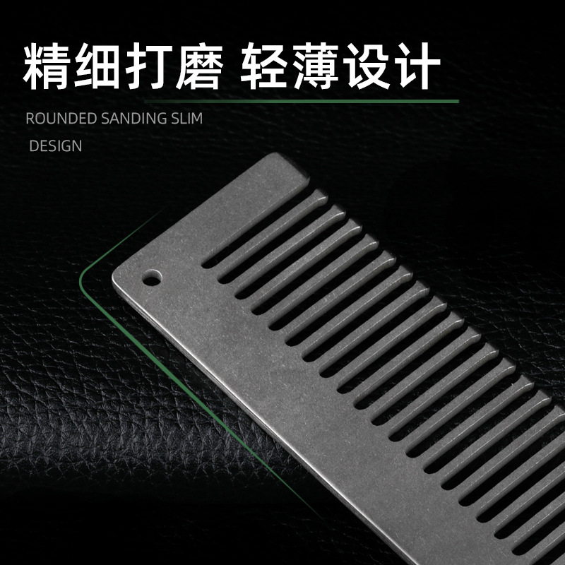 مشط مضاد للكهرباء الساكنة من ا - مراجعة Comb Pocket Titanium وسعره